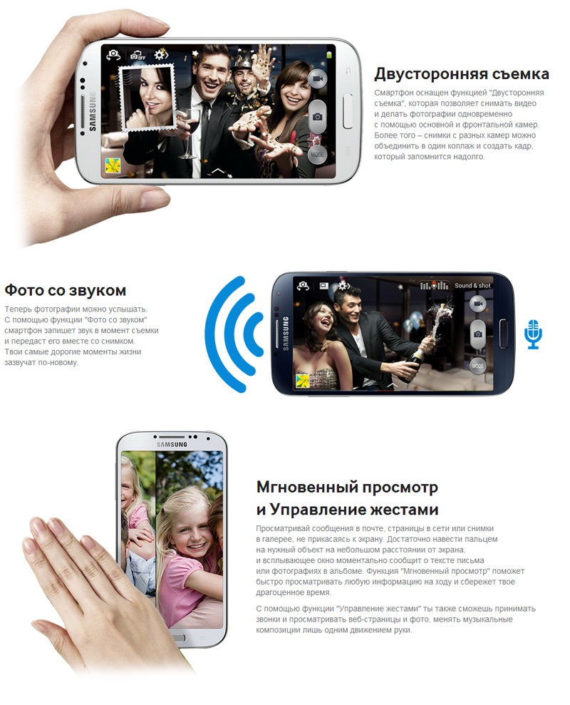 Продажа: Samsung Galaxy S4 в Алматы! Официально! - imob.kz - Информационный  мобильный портал