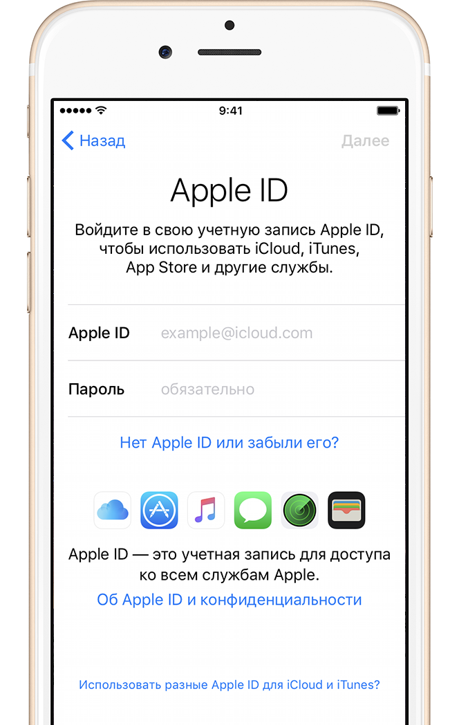 Установочный диск для iphone 6