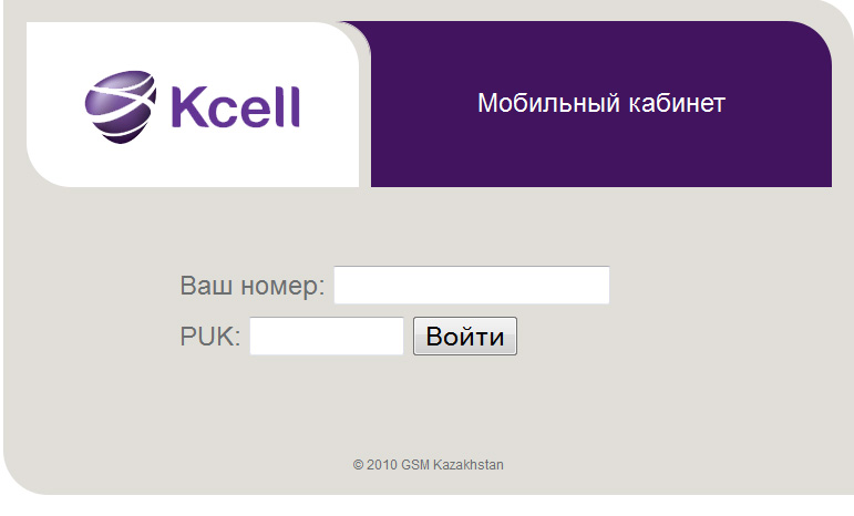 Модем kcell connect прошивка