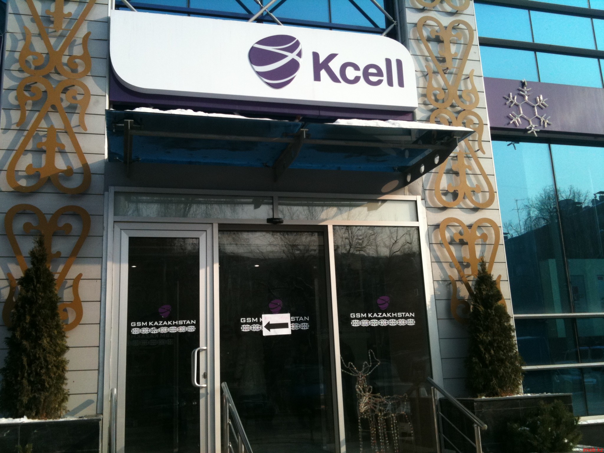 B2b kcell. Кселл центр Алматы. Магазин телефонов Кселл. Торговый центр Актив где находится.